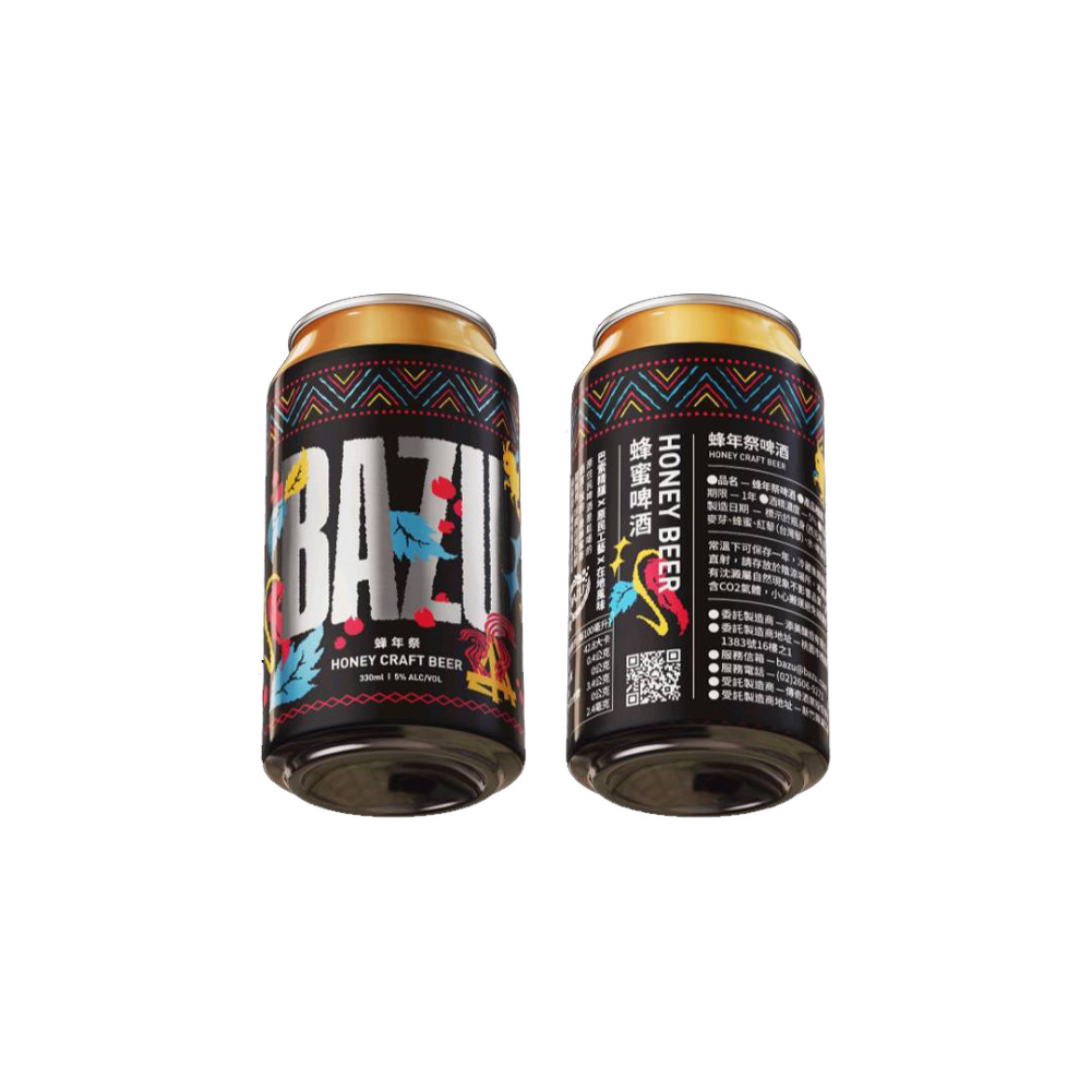 BAZUクラフトビール：台湾原生種「紅藜（赤キヌア）」使用プレミアムエール イメージ