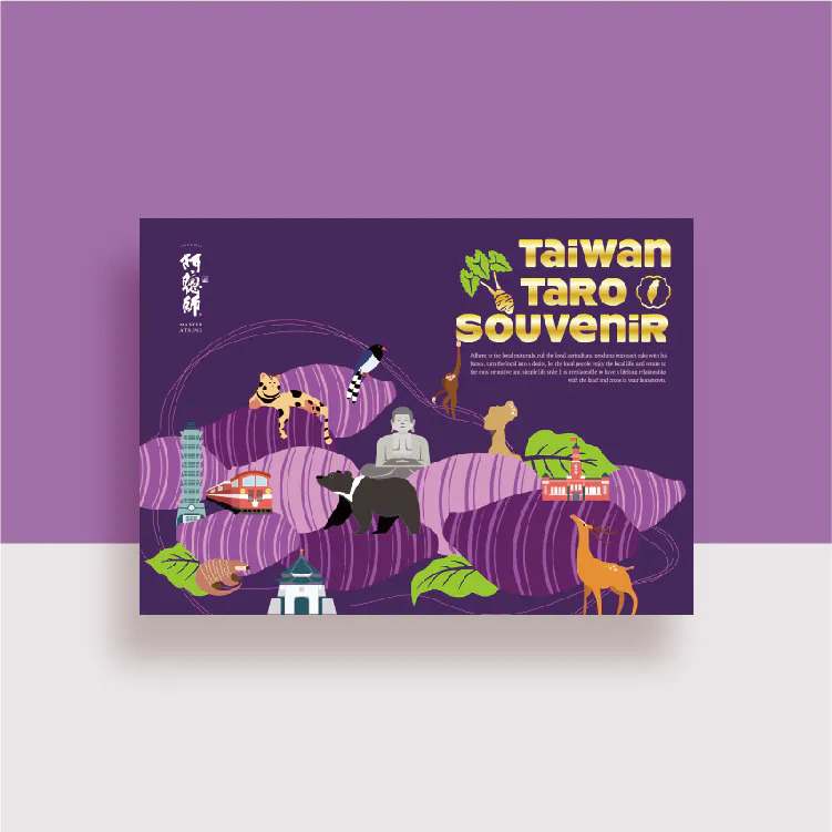 とろけるタロイモケーキあん イメージ