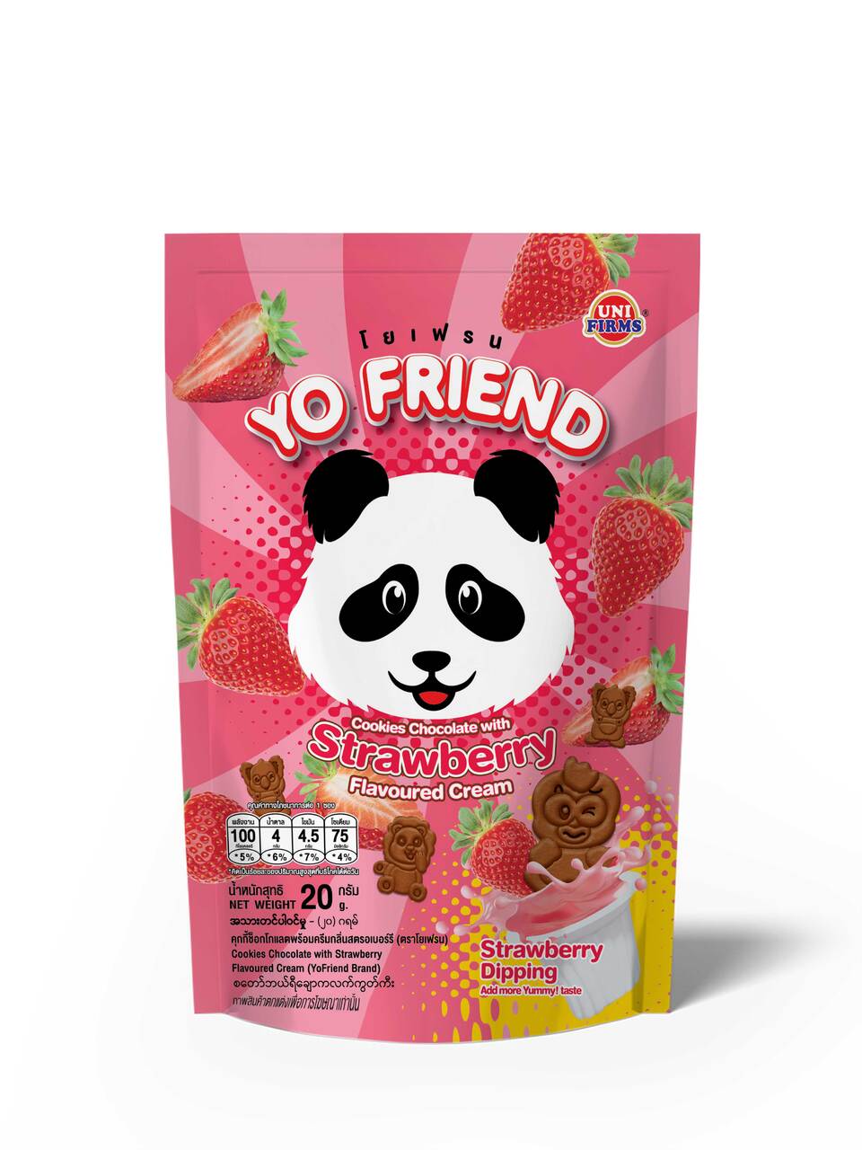 YO FIREND COOKIES CHOCOLATE Image