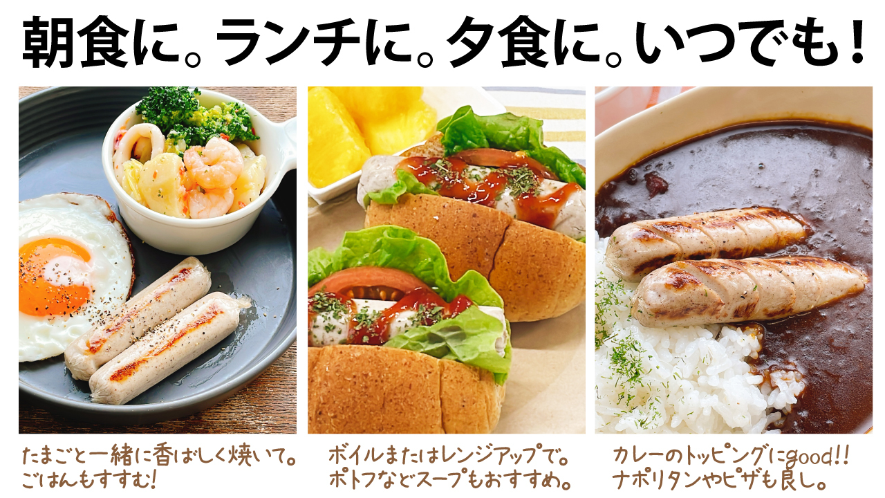 太子食品工業株式会社「motTOFU豆腐屋さんのおいしい豆腐ソーセージ」 イメージ