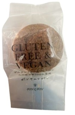 Gluten-free & Vegan Scones Image