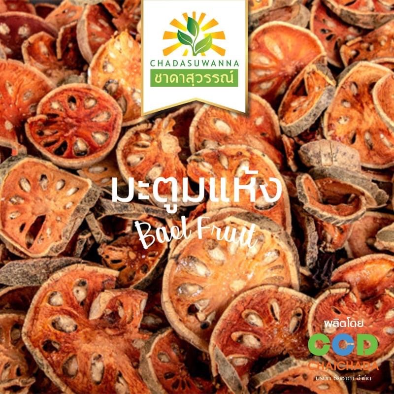 Bael (Aegle marmelos) Image