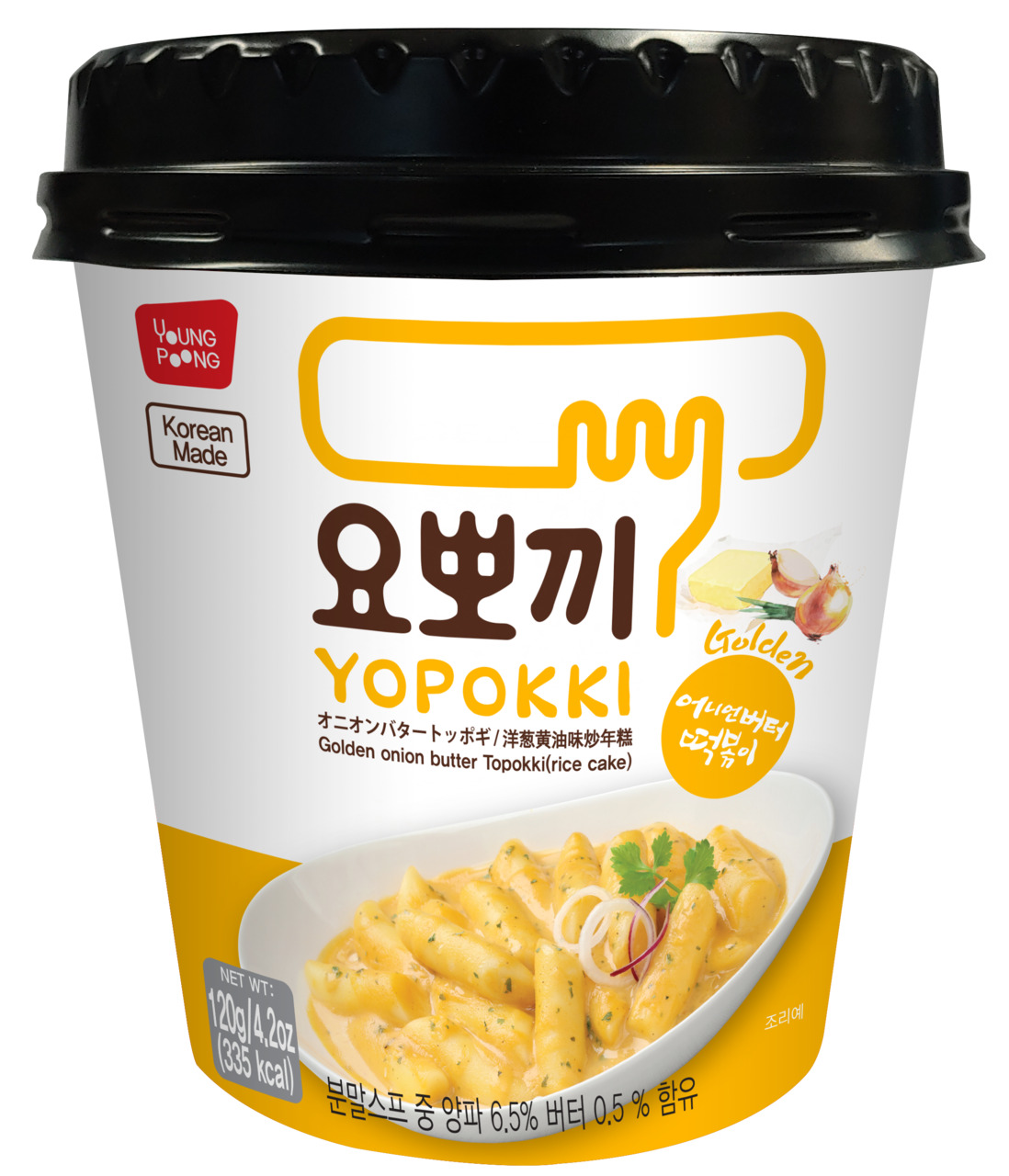 Yopokki Topokki Image