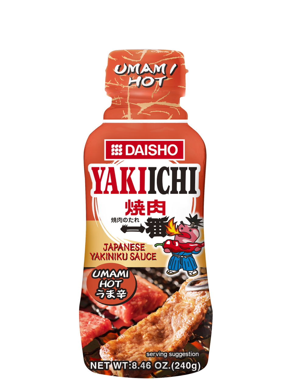 YAKIICHI Series (Garlic Soy Sauce, Black Pepper, Umami Salt, Umami Hot) Image