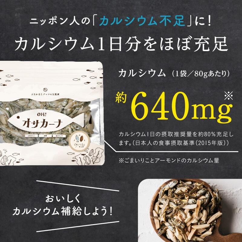 OH！オサカーナ イメージ