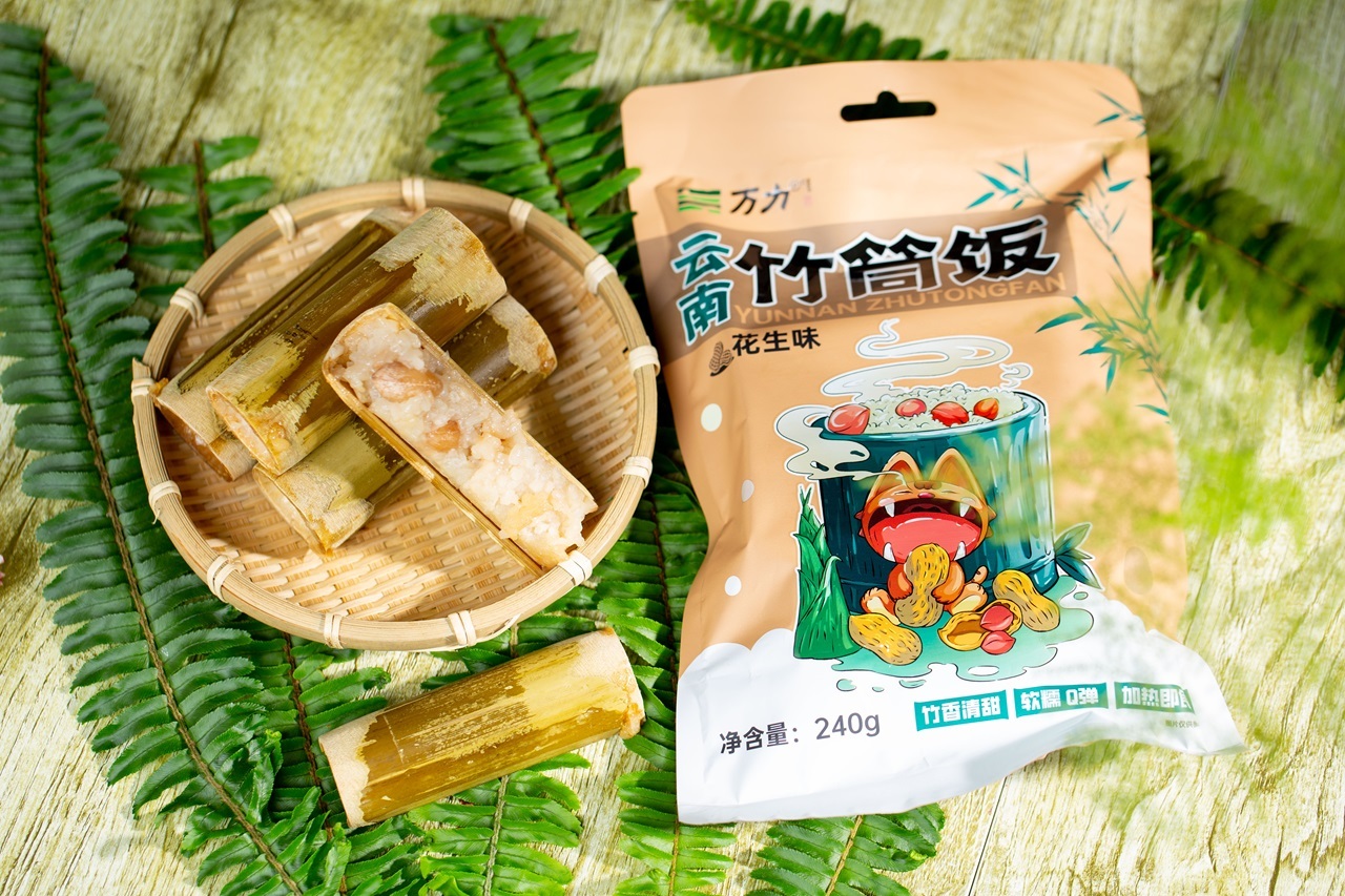 竹筒飯 イメージ