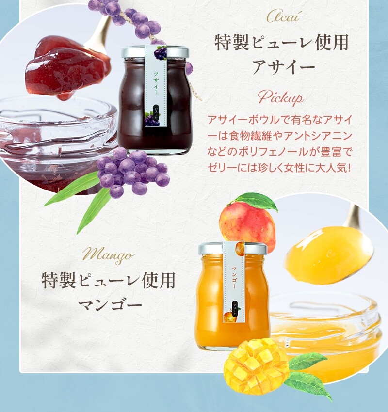 果実のしずく 極 イメージ