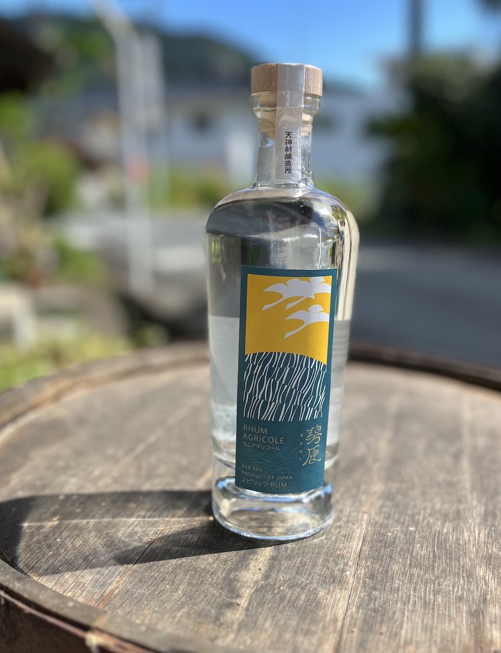 碧原オーガニックラムアグリコール イメージ