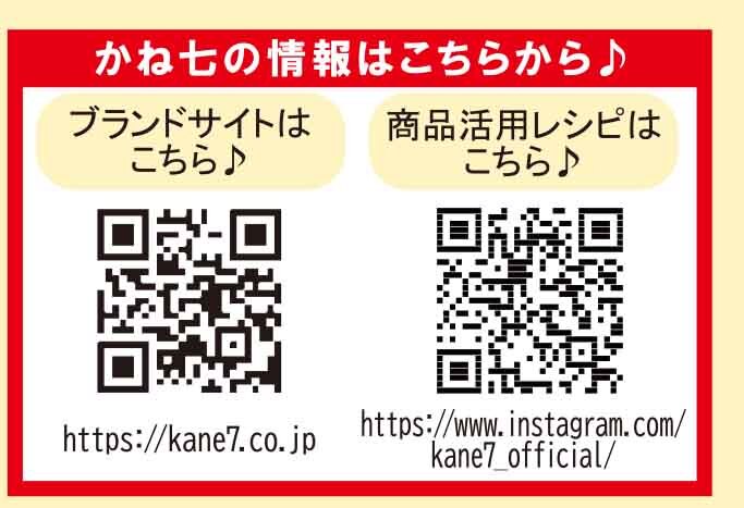 料亭仕込み　天然だしの素パック30p イメージ