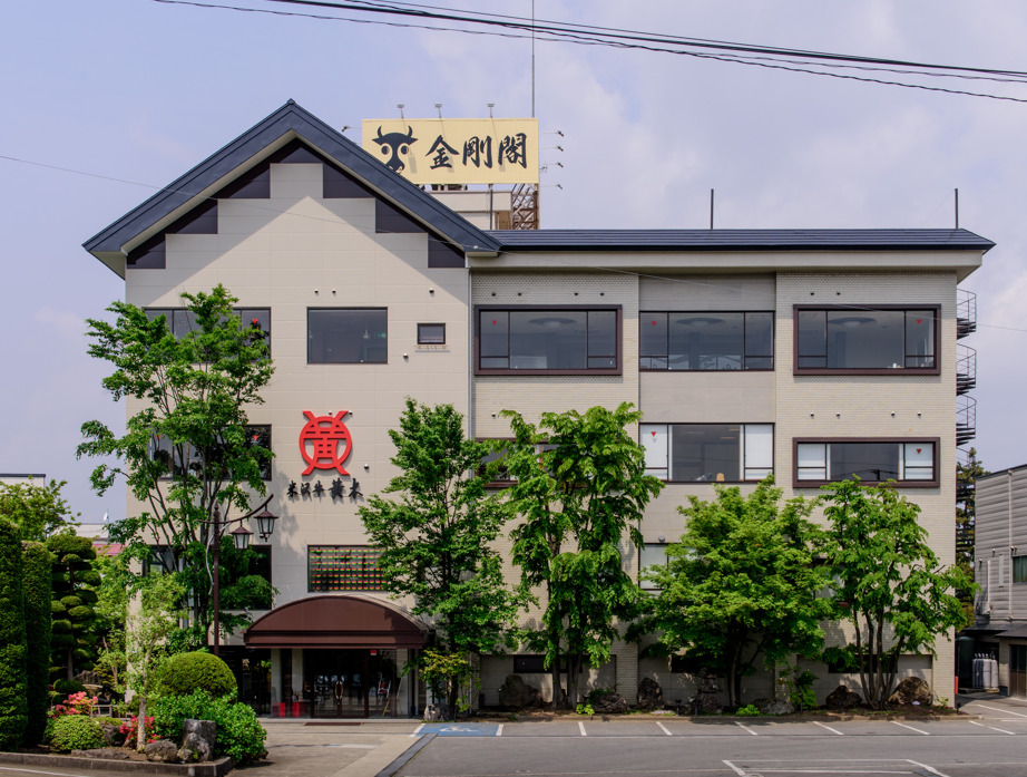 米沢牛入りハンバーグセット イメージ