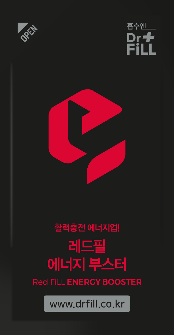 Energy Booster(caffeine) ODF - oral dissolving film Image