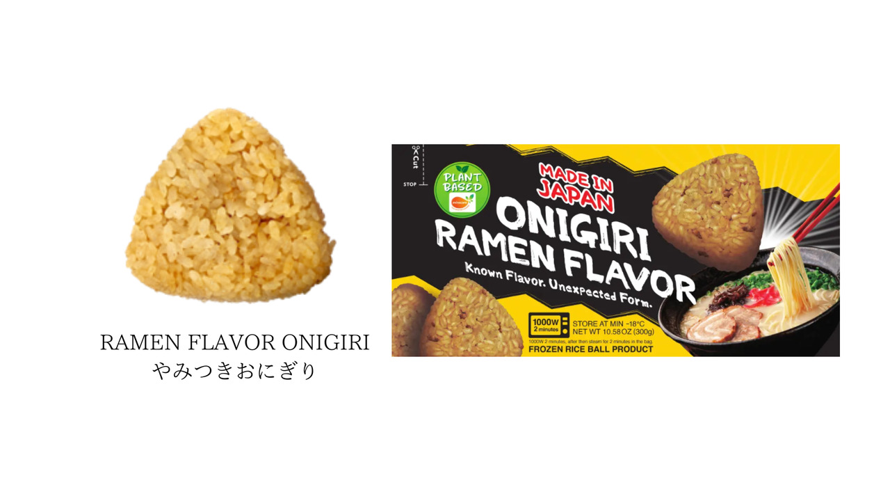 PLANT BASED　おにぎり イメージ