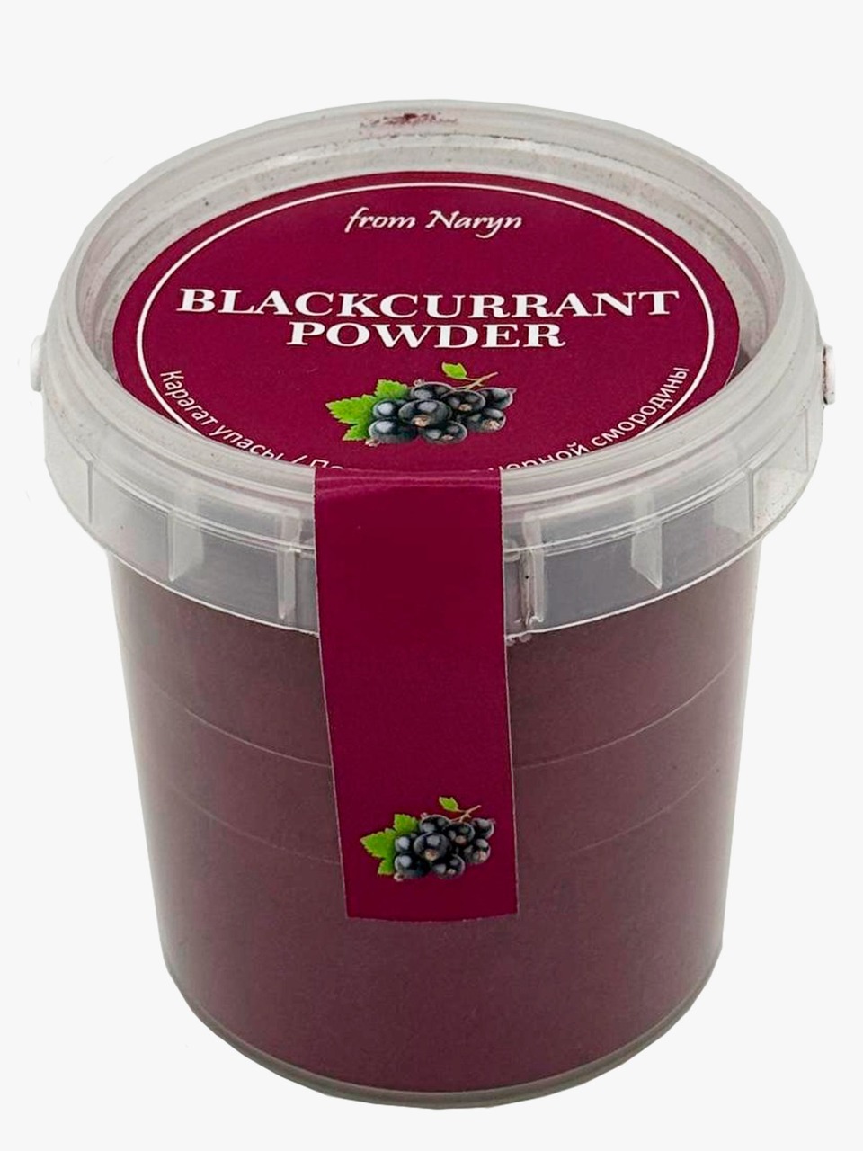 ビーツルートパウダー、ピスタチオパウダー、シーバクソンパウダー、カシスパウダー、バーベリ―パウダー イメージ