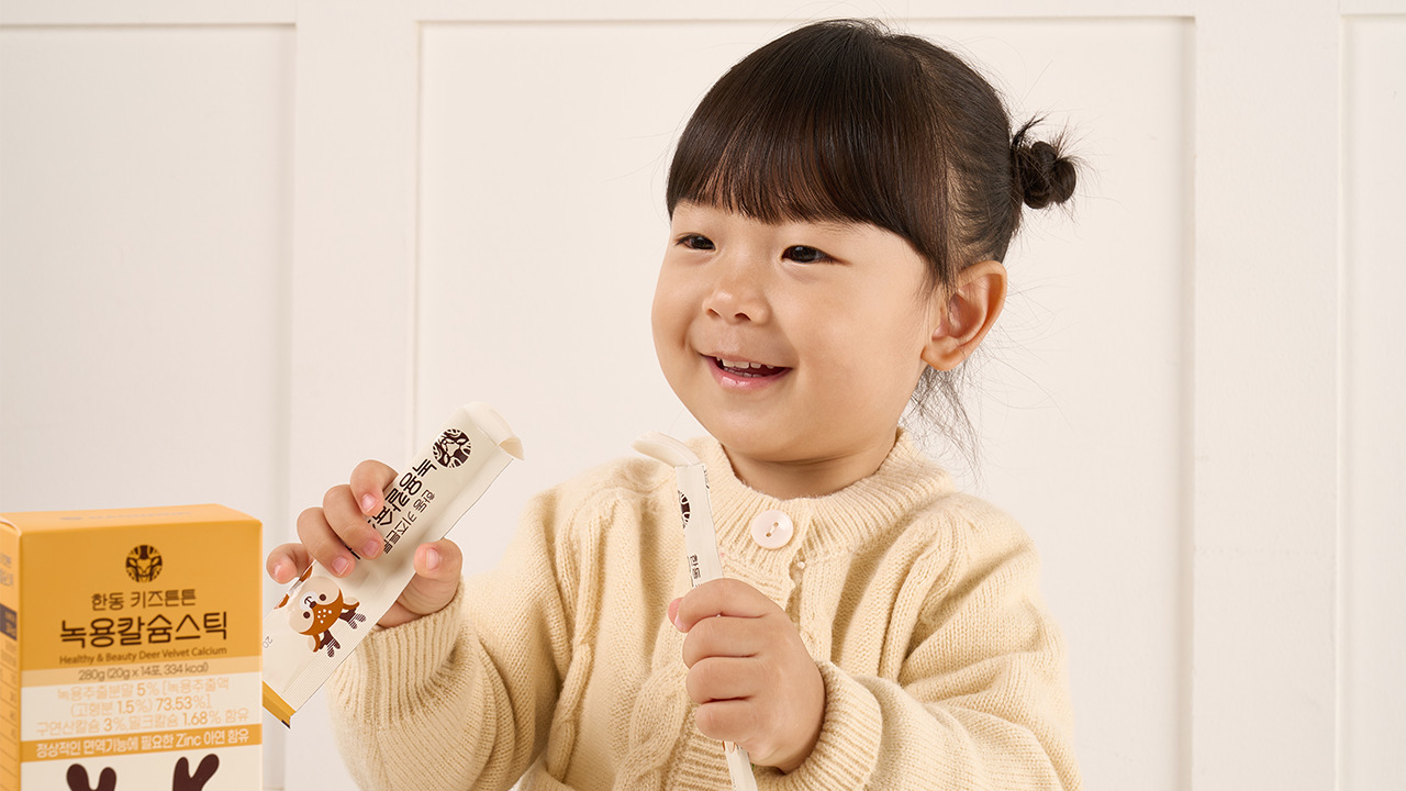 Deer Velvet Plus Calcium Kids Jelly Image