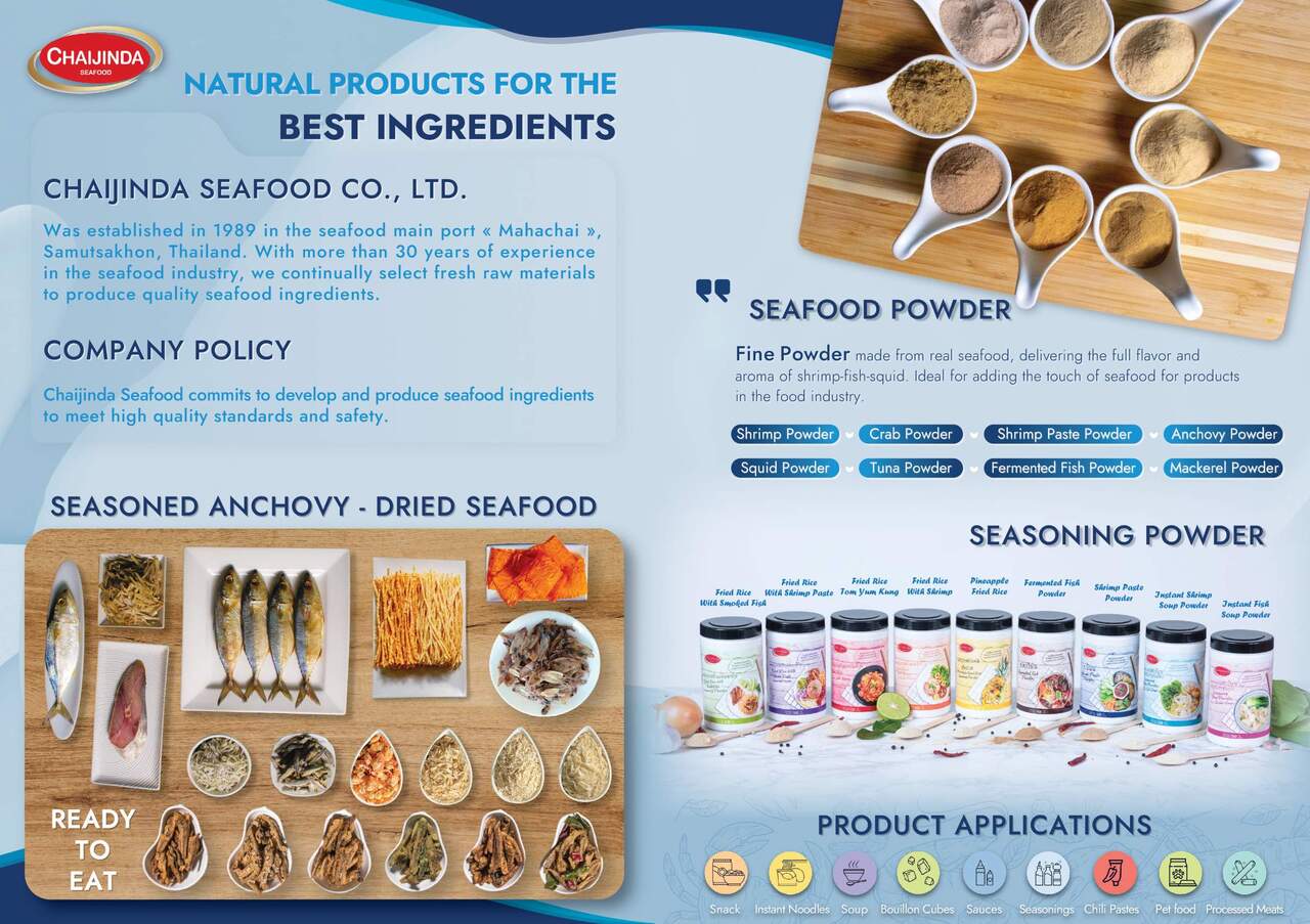 エビパウダー イメージ