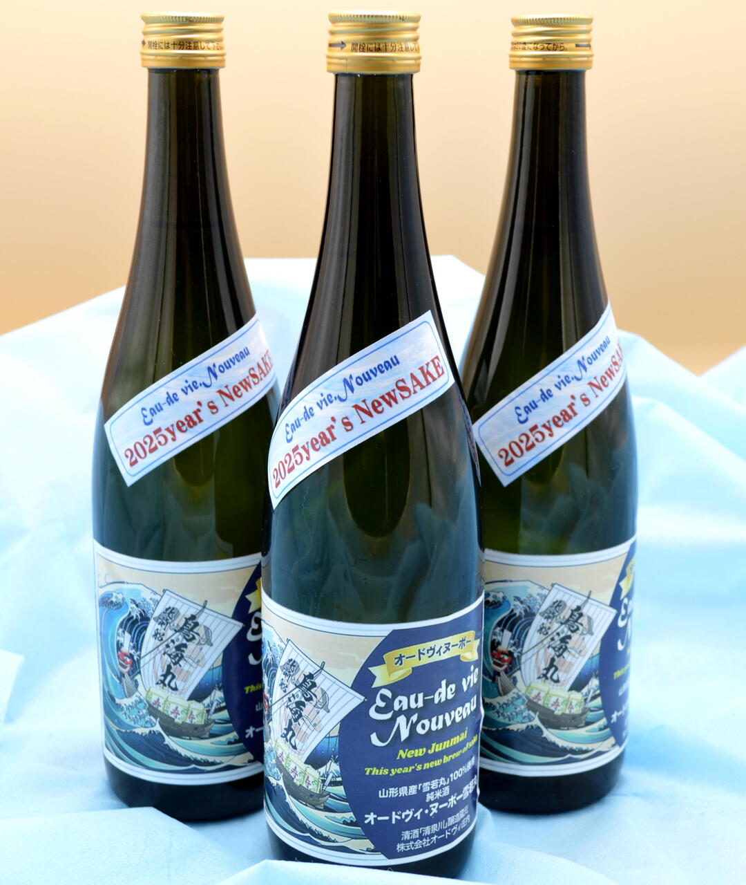 純米吟醸「オードヴィ・ヌーボー」 イメージ