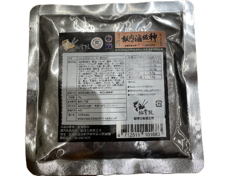 Champion Braised Ground Pork Image