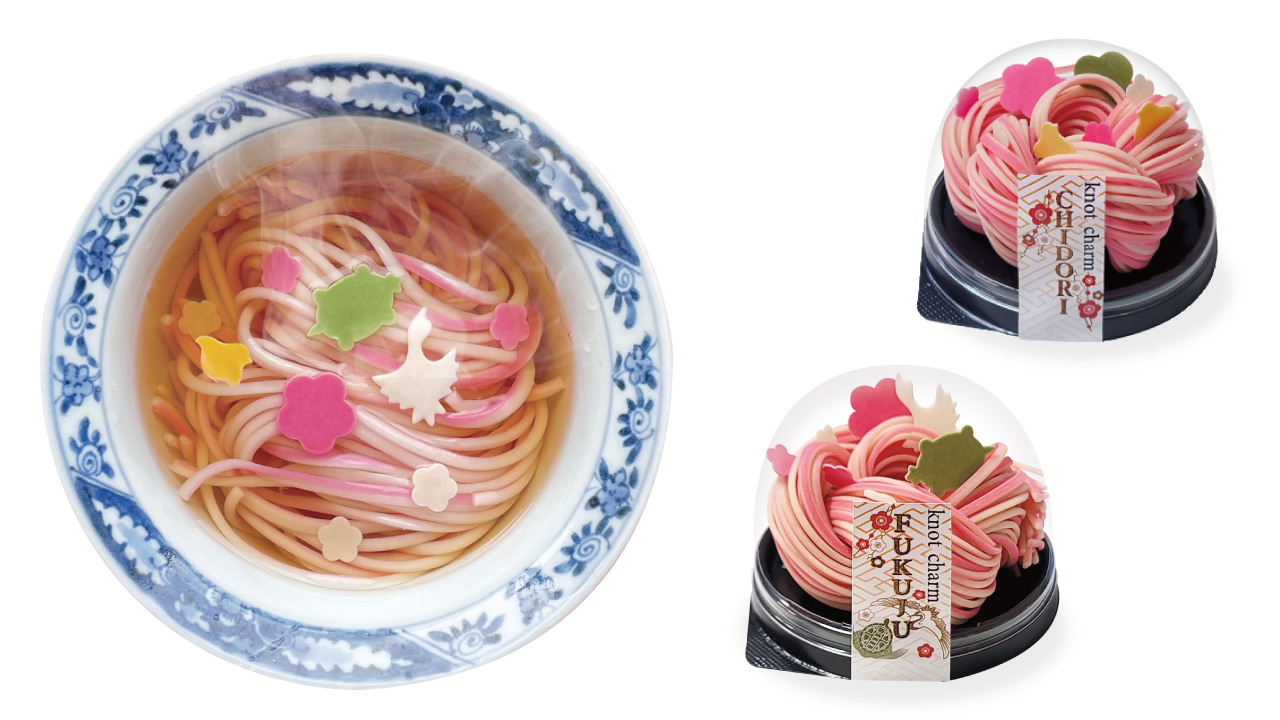knot charm (traditional Japanese hand-stretched wheat noodles) Image