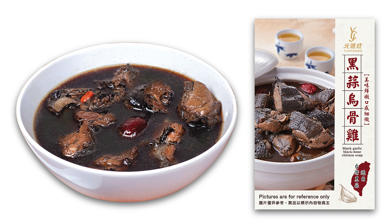 Ready to Serve Soup Image