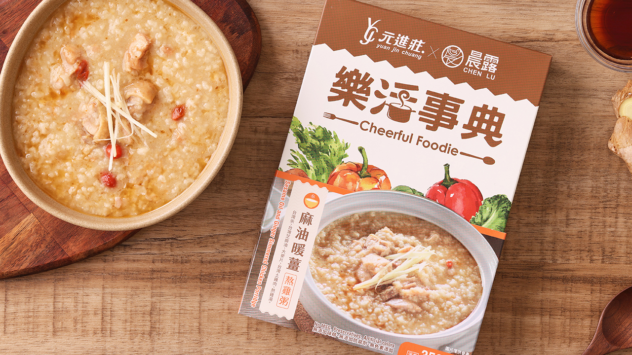 Chen-Lu Cheerful Foodie Healthy Rice Porridge  Image