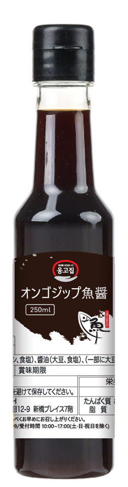 Onggojib Bulgogi Sauce, Mom's All-Purpose Hot Gochujang, Mom's All-Purpose Honey Gochujang, Onggojib Fish Sauce Image