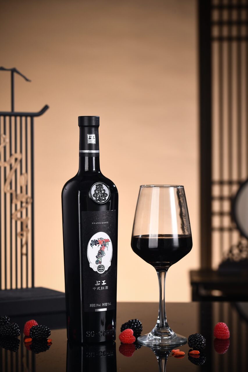 Shanggong Compound Raspberry Chinese-Style Red Wine · Chujian イメージ
