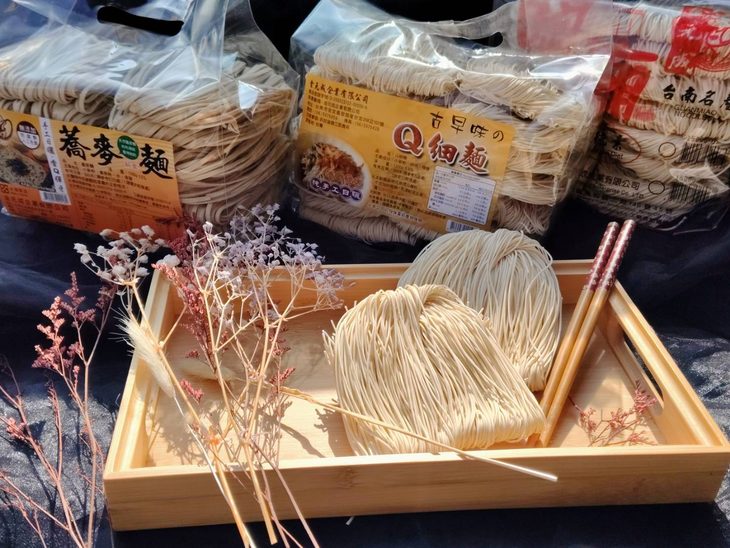 關東麵 イメージ