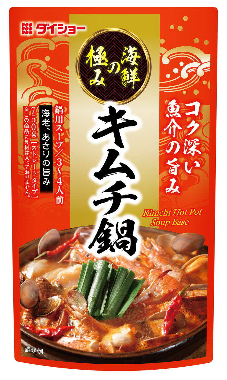 KAISEN NO KIWAMI Hot pot soup Series (3 Types of Shellfish and Yuzu Hot Pot Soup, Crab Miso Hot Pot Soup, Kimchi Hot Pot Soup) Image