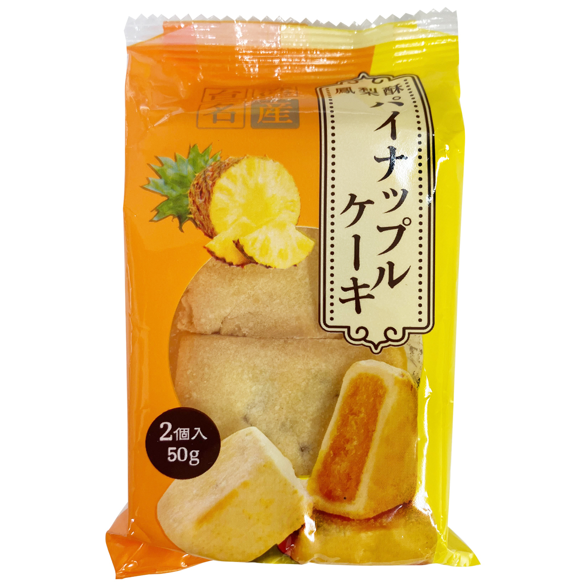 pineapple cake Image