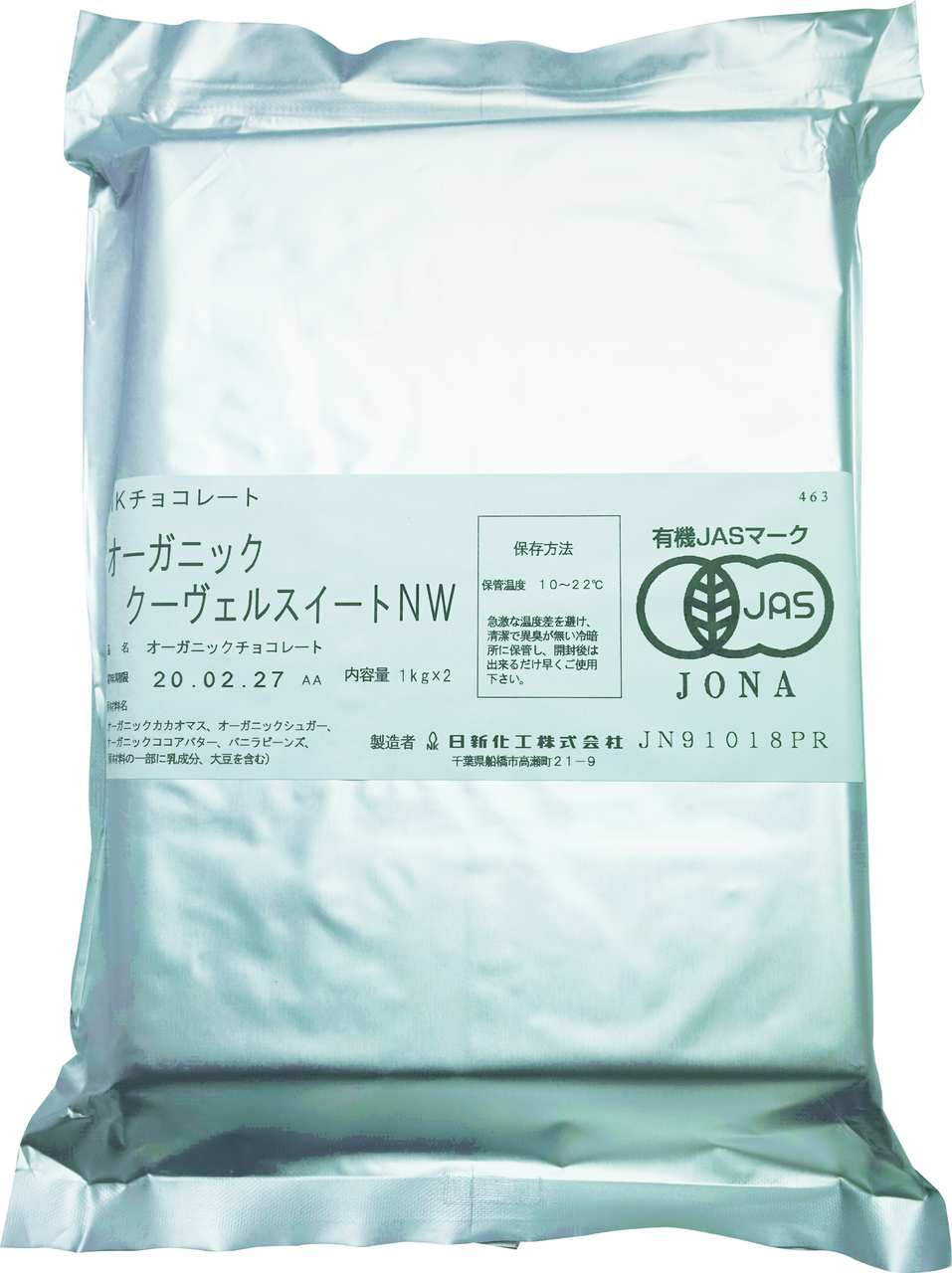 Organic Couverture Sweet NW Image