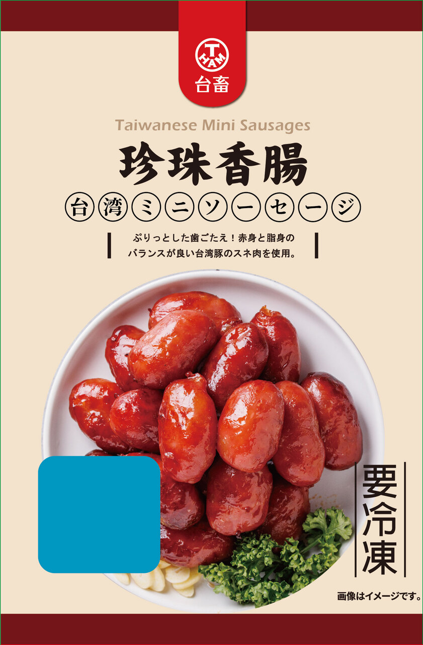 台湾ミニソーセージ イメージ