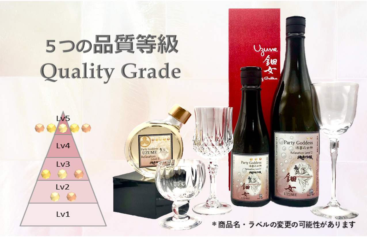 UZUME Series – EXPAND / "YOIN" LINGER Relaxation Image