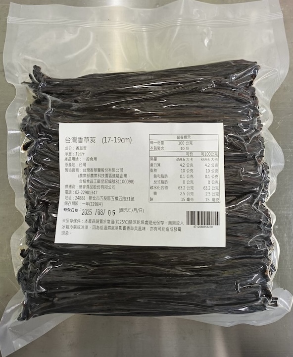 Low sodium soy sauce, low sodium soy sauce paste, vegetarian mushroom soy sauce, sweet chili sauce, ginger soy sauce, Taiwan-grown vanilla beans, vanilla extract, vanilla paste,  vanilla powder.  Image