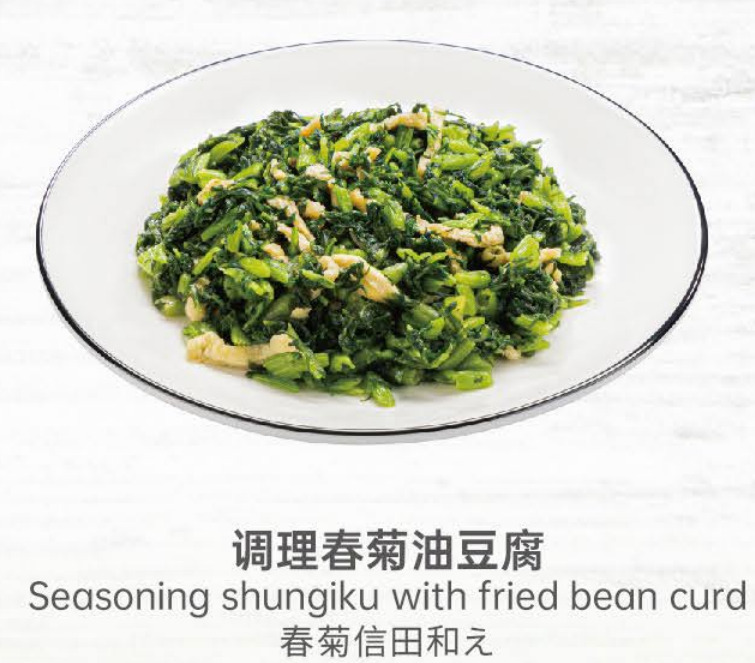 Frozen seasoned vegetables(Spinach) Image