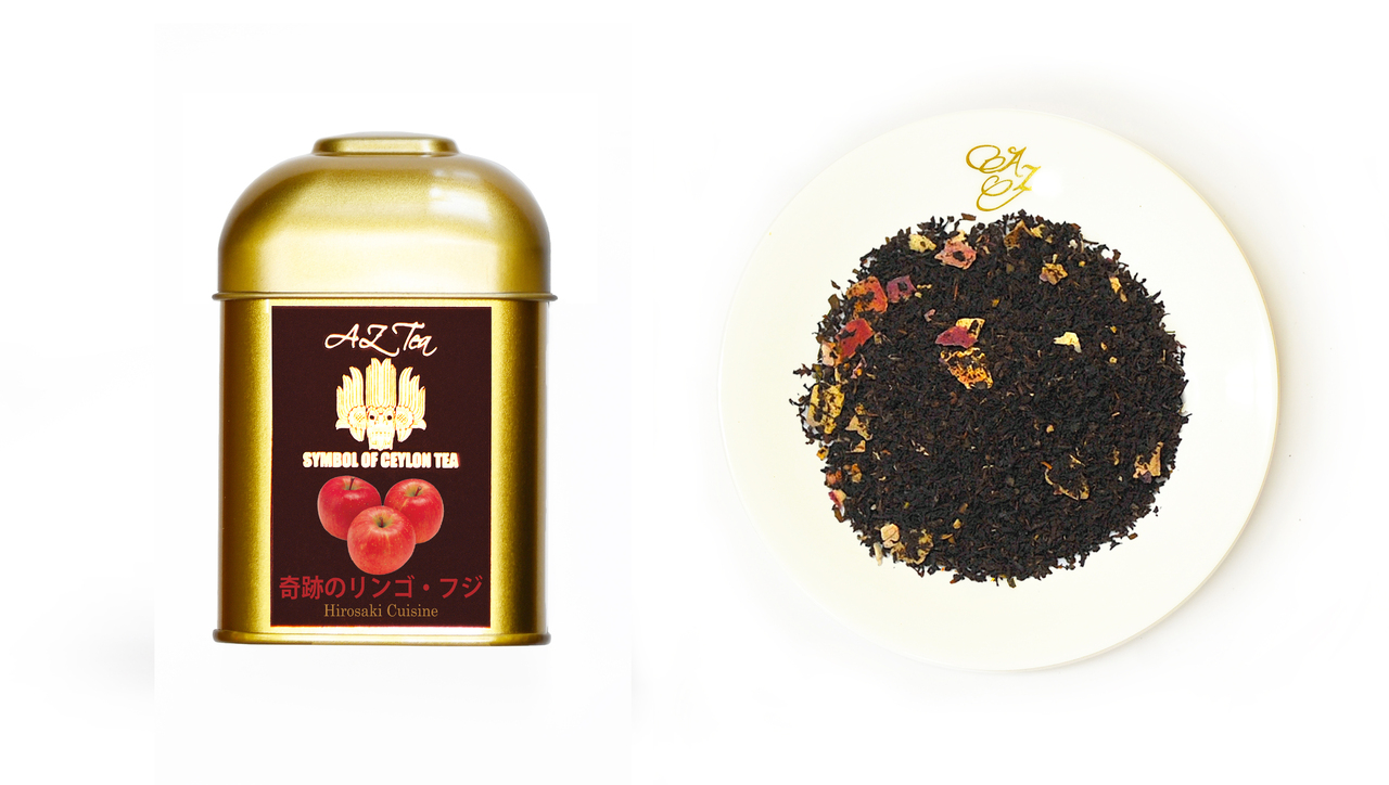 Premium Black & Green loose-leaf tea product lineup in elegant gold tin, Packed in Japan. Image