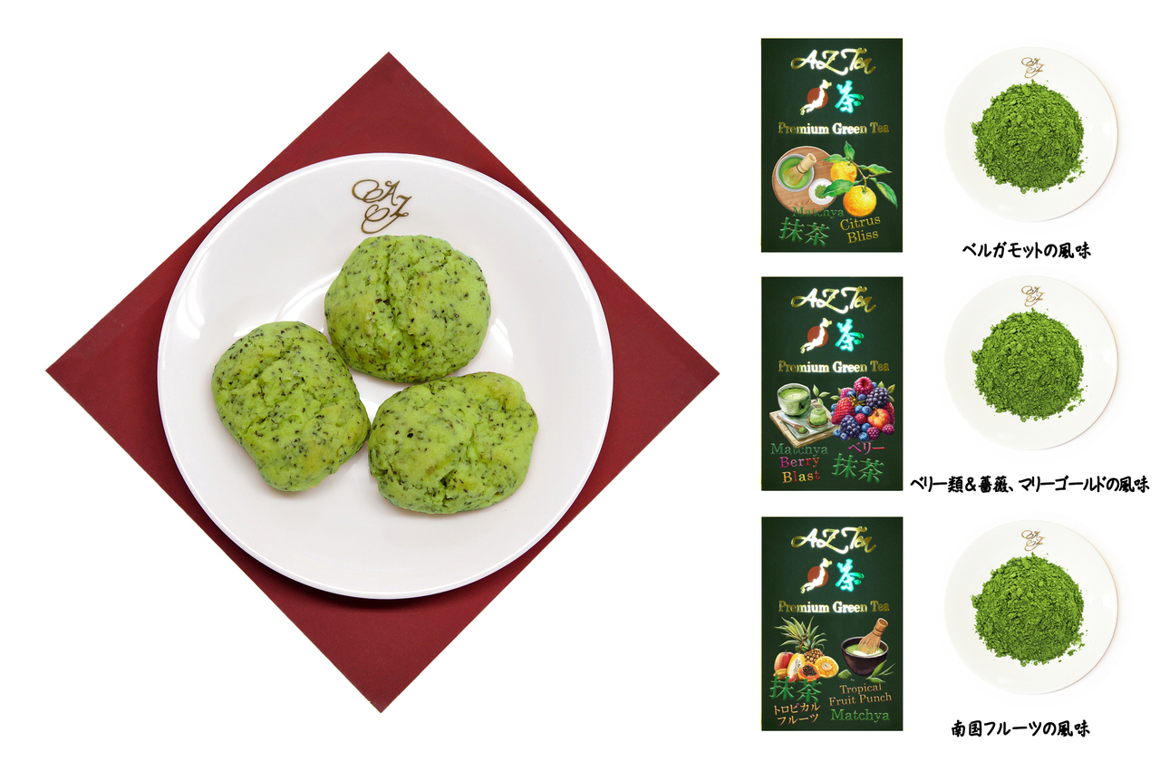 Tea Seasonings for Sweets. Image