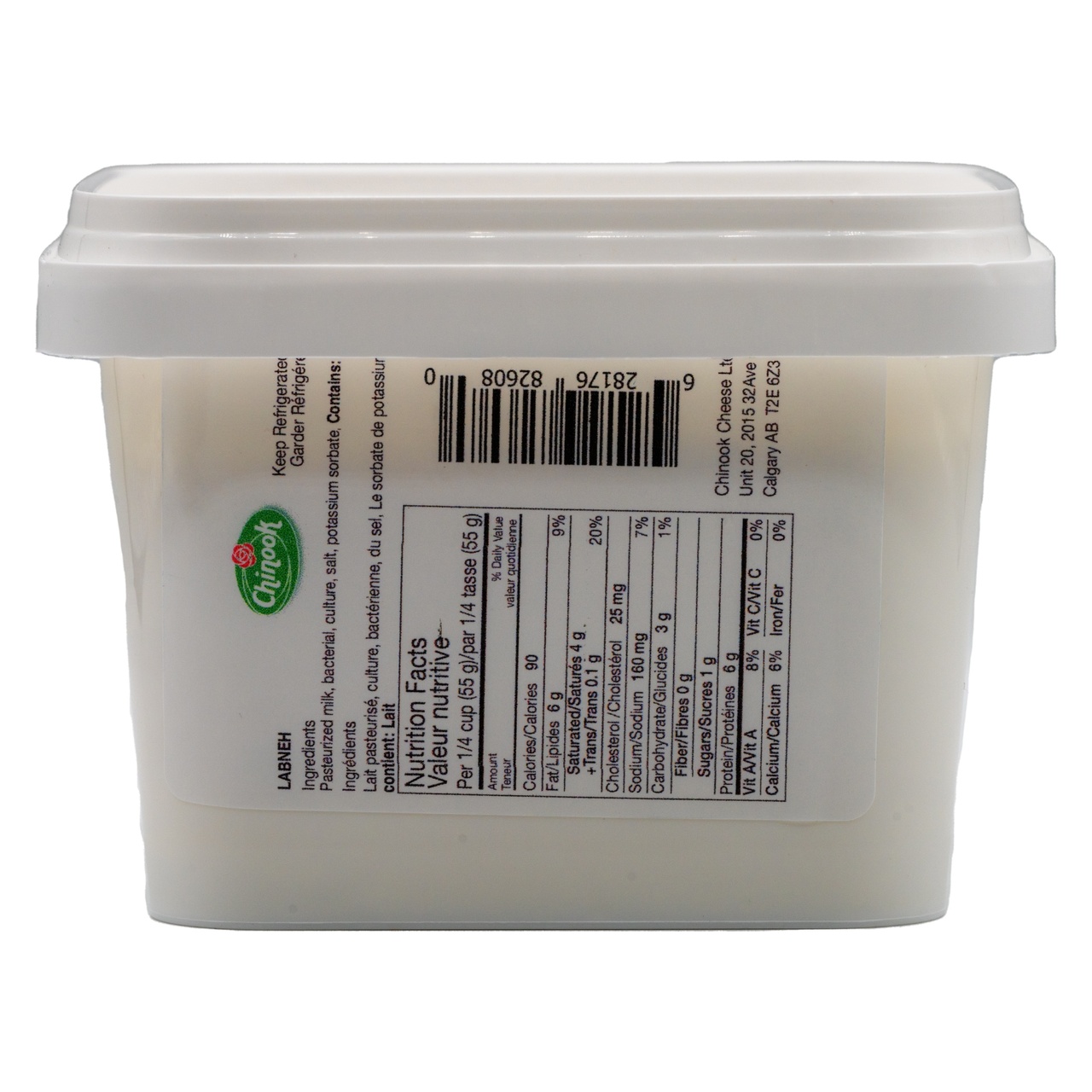 Labneh (strained yogurt) Image