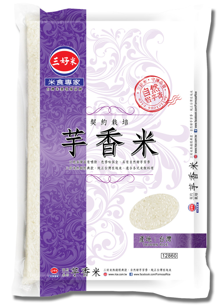 【台湾最高品質】業務用・小売用プレミアム米（寿司米・香り米・OEM対応） イメージ