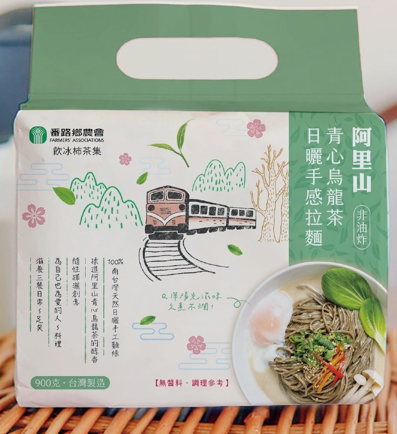 Alishan Qingxin Oolong Tea Noodles Image