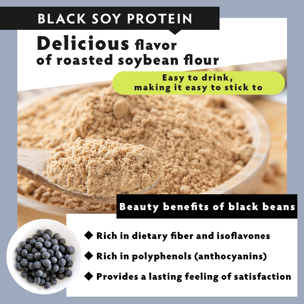 BLACK SOY PROTEIN  Image
