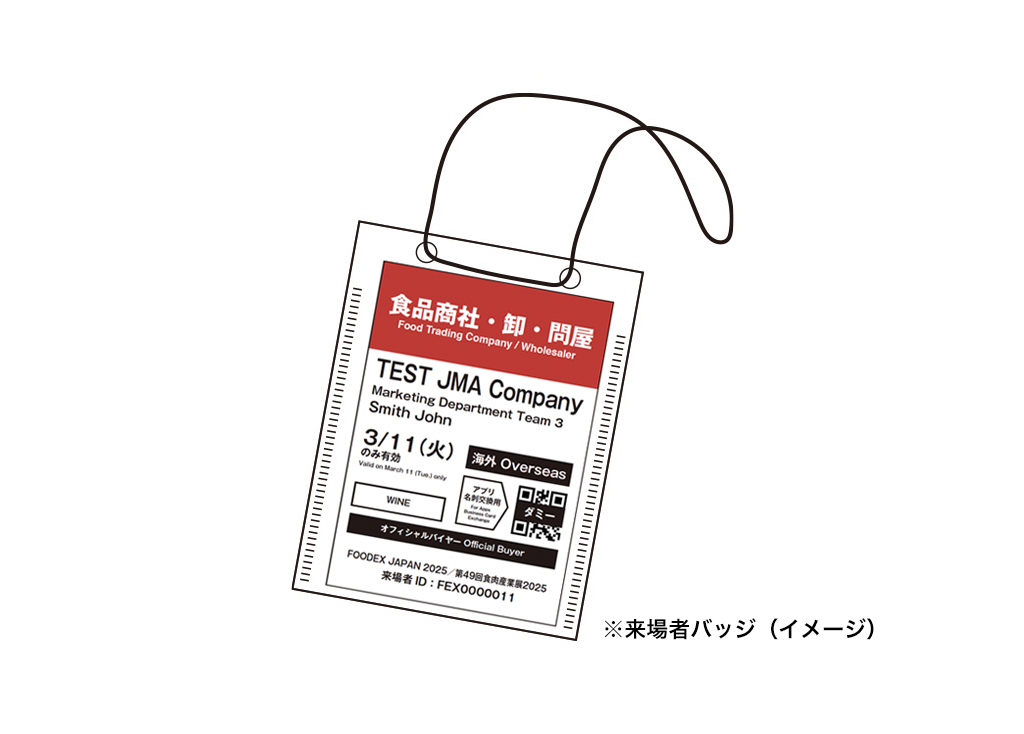 STEP4 イメージ