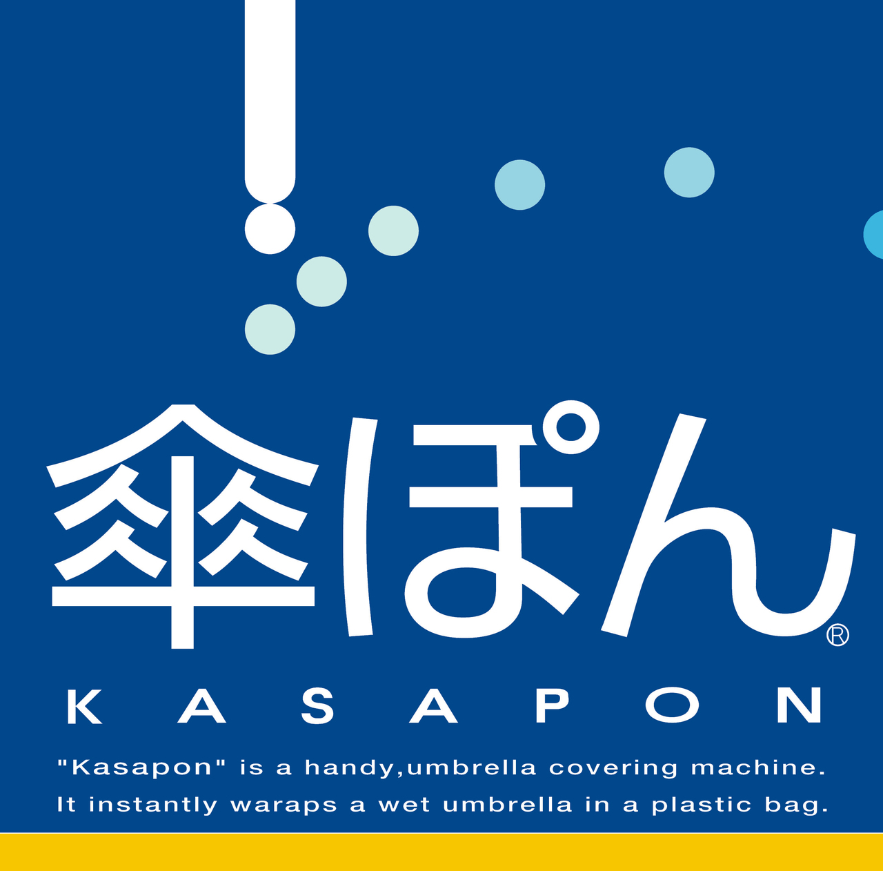 新倉計量器 イメージ