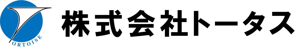 トータス イメージ