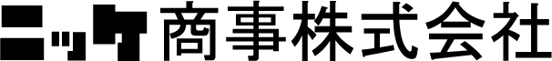 ニッケ商事 イメージ