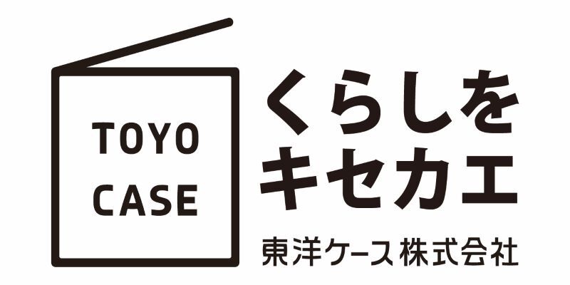 東洋ケース イメージ