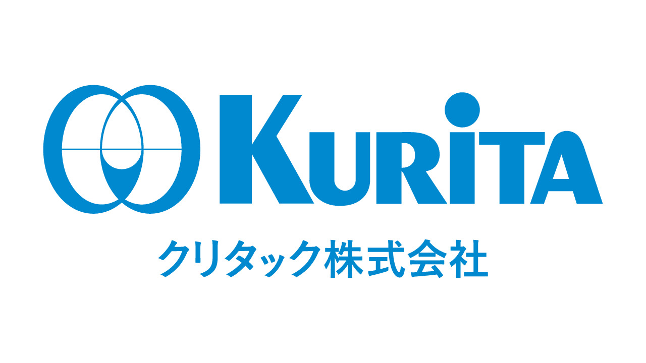 クリタック イメージ