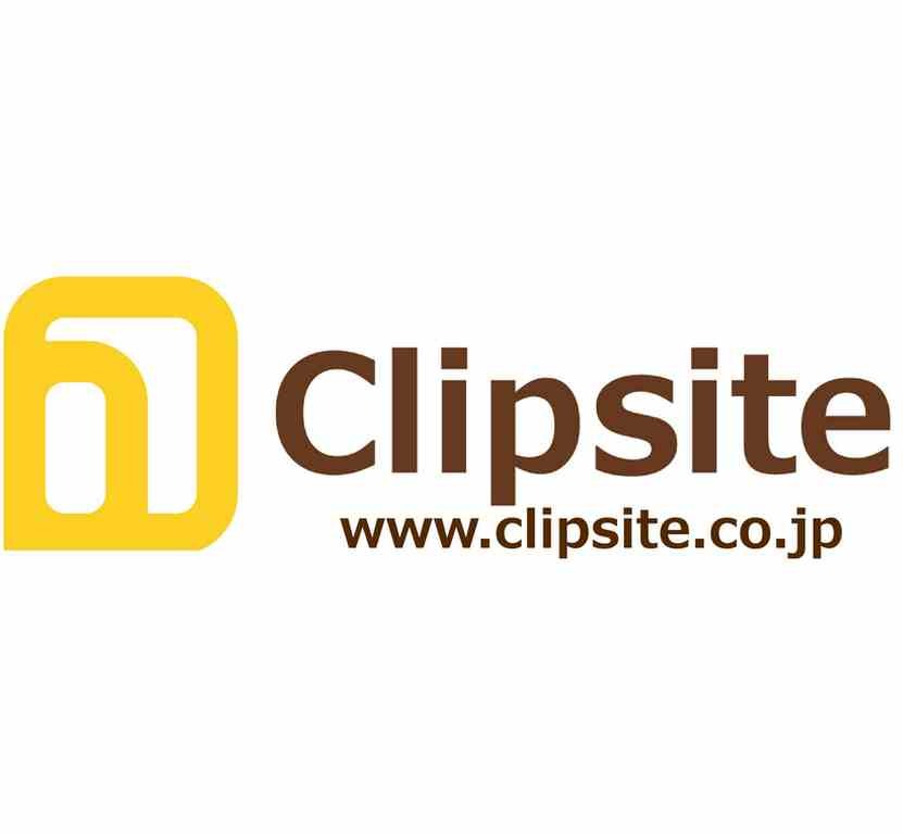クリップサイト イメージ