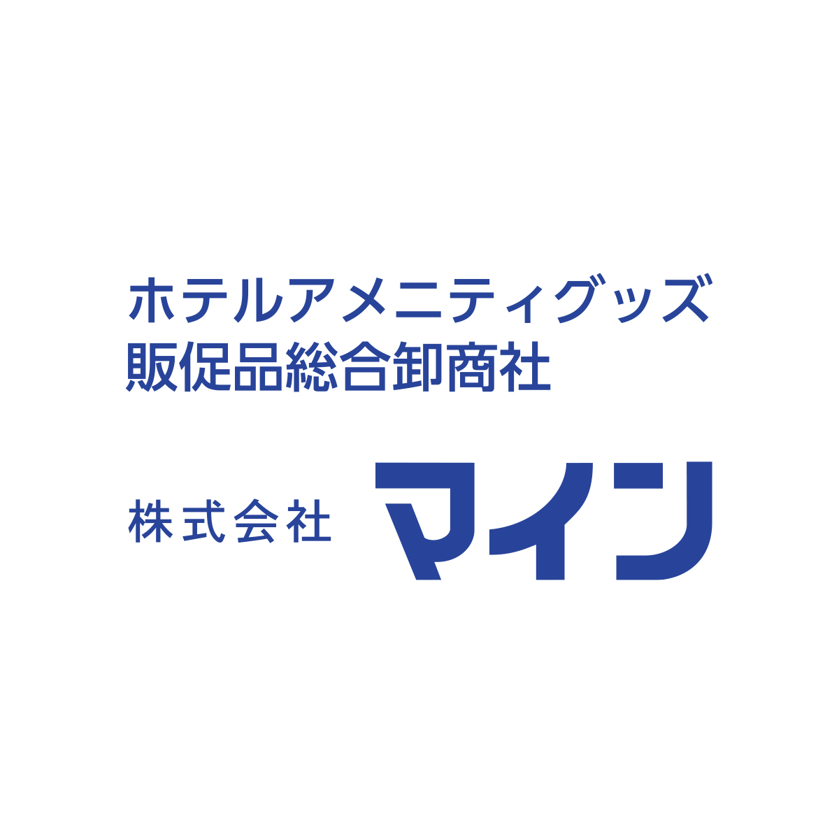 マイン イメージ