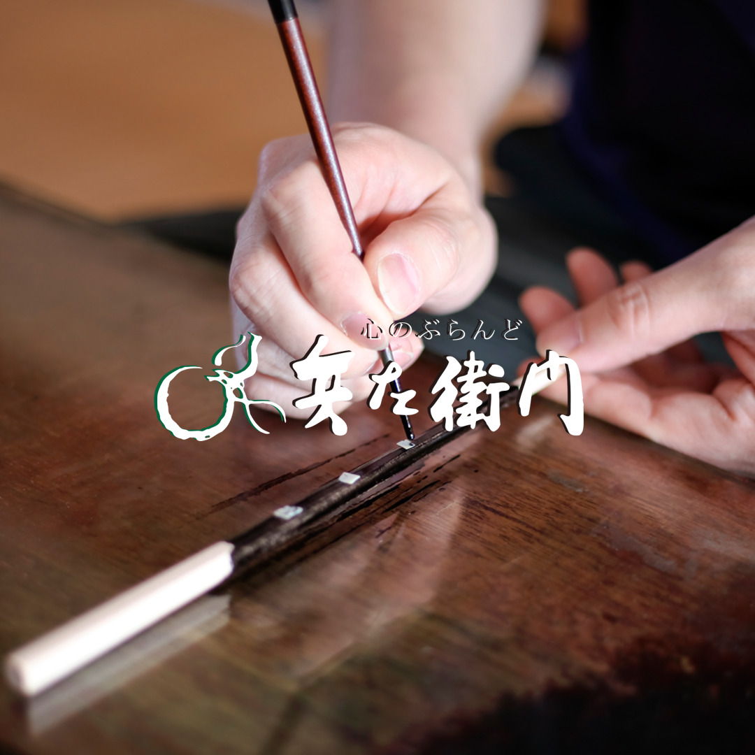 兵左衛門 イメージ