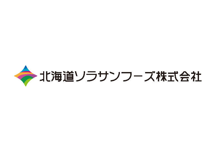 北海道ソラサンフーズ イメージ